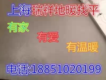 Shanghai floor heating leveling pea stone floor heating leveling floor heating backfill Shanghai floor leveling professional floor heating leveling