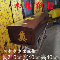Simulated coffin Halloween room escape decoration haunted house props coffin with people lying on it scary hospital atmosphere performance paper coffin
