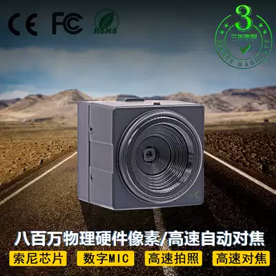 Factory direct sales industrial ultra-clear 8 million pixels autofocus USB high-speed camera camera Android drive-free