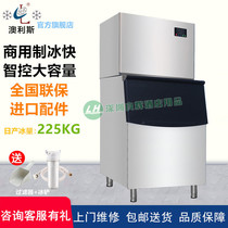 Aussie CL-500A W lbs ice maker 225KG Milk Tea Shop Bar KTV Commercial Large Ice Grain Machine Block