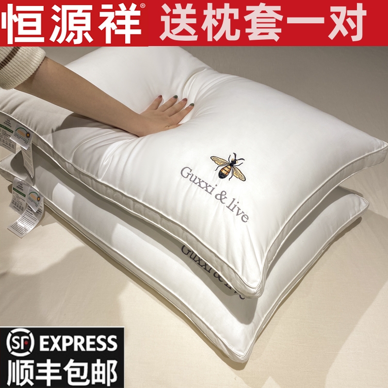 Counter pillow core pillows a pair of household non-collapse non-deformation cotton cervical vertebra protection to help sleep antibacterial