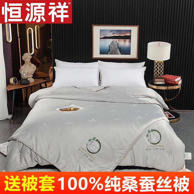 Silk quilt 100% pure mulberry silk t is thickened in spring and autumn, winter quilt core quilt, air conditioner, summer cool quilt