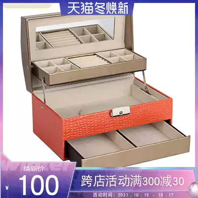 Korean Princess leather jewelry jewelry box accessories European storage box Festival birthday wedding gift