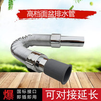  Basin drain pipe Embedded steel wire plastic telescopic pipe Wash basin S-bend deodorant thickened drain hose