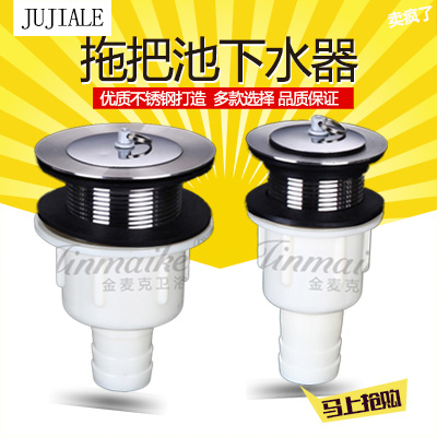 Mop pool pool sink sink water drain sewer ceramic laundry basin falling water drain head drain