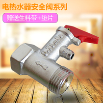 All copper electric water heater safety valve pressure relief valve exhaust valve