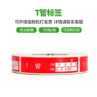 70*17*500 Zhang Tube Red