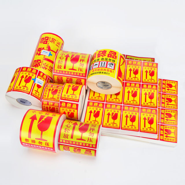 Fragile product label stickers 50*80*500 sheets logistics packaging outer box express delivery carefully handle warning stickers self-adhesive anti-fall 100*100*300 box stickers anti-demolition label 50*50 label paper