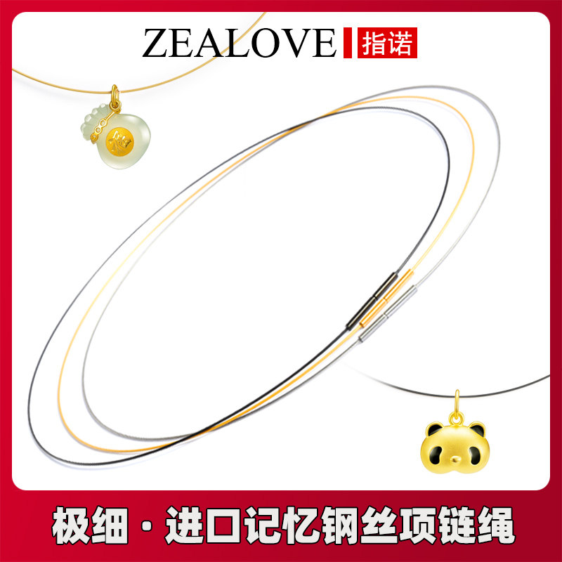 Very fine steel wire necklace rope female imported pendant pendant rope gold emerald jade wax rope leather rope lanyard clavicle chain