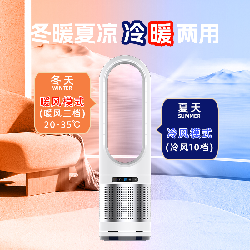 无叶风扇新风潮：呵护家人健康的家居好物