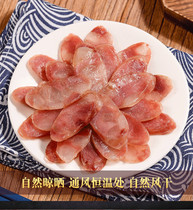 Yancheng coastal sausage Subei air-dried sausage spiced pure meat sausage 500g farmhouse handmade sausage packaging