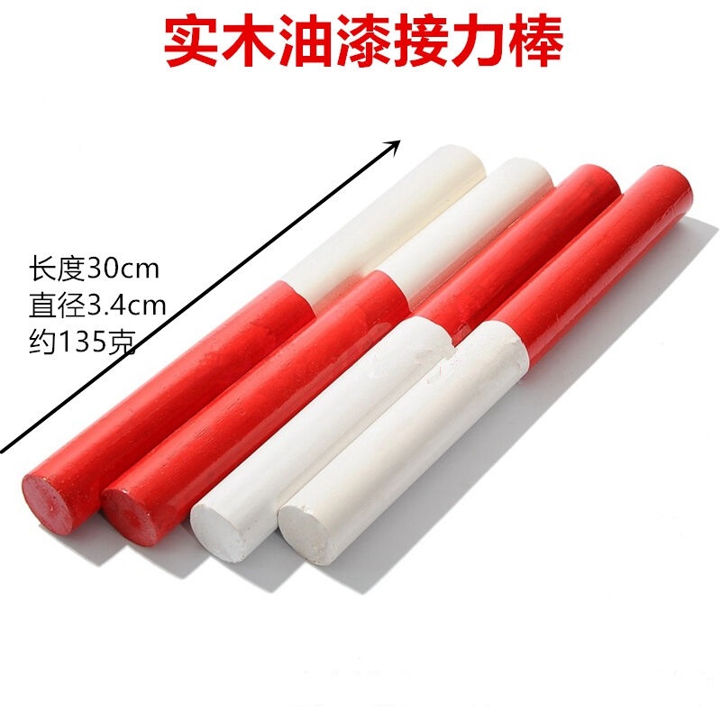 Athletics Competition Wooden Baton School Racing Pass Baton Athletics Training Competition Practice Equipment Children's Baton