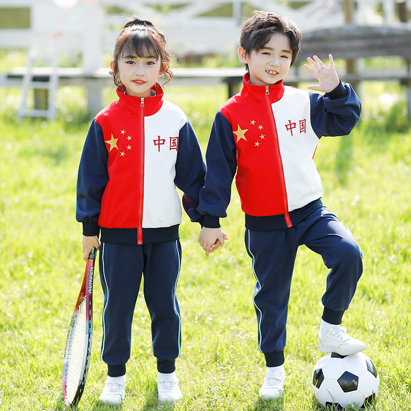 Children's red sportswear boys and girls cotton school uniform suit primary school baseball uniform kindergarten clothing spring and autumn clothing