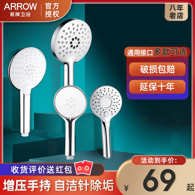 Wrigley showerhead super pressurized bathroom bathroom bathroom water heater bath pressurized handheld shower head set