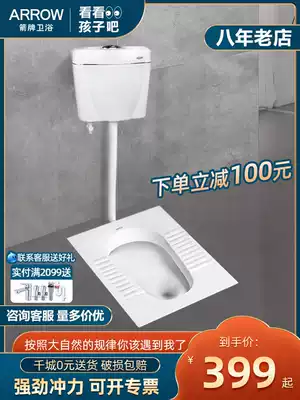 Wrigley bathroom squat toilet home squat pit type water tank set of official ceramic deodorant dressing room combination