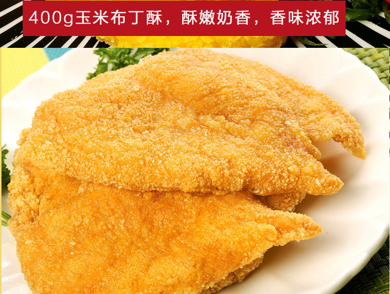 夏星 炸鸡五福全家桶 5种口味共4.2斤 图7