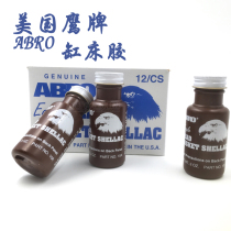 Eagle car cylinder bed glue Cylinder pad glue Cylinder glue Cylinder head glue Flat glue Pad-free sealant Earn mouth glue