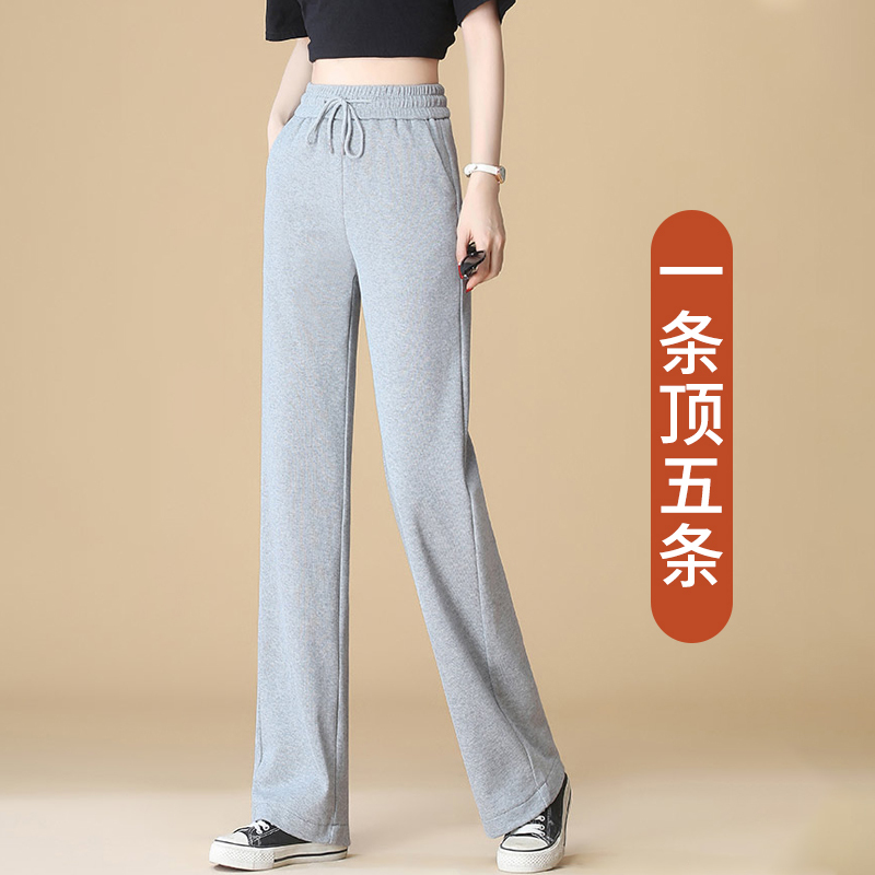 Gray Sweatpants for Women, Summer Thin Pants, 2026 New Style, Plus Size Straight-Leg Sweatpants, High-Waisted Wide-Leg Pants, Casual Pants
