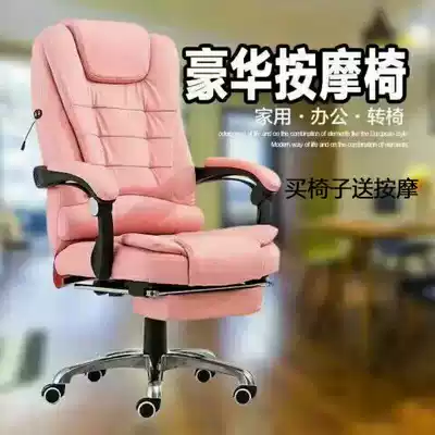 Net Red live chair home computer chair Game e-sports chair office staff chair lifting swivel chair anchor seat dedicated seat