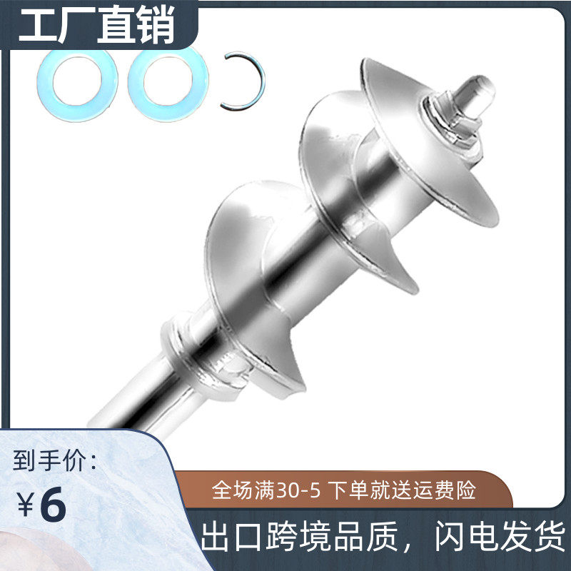 Meat grinder accessories with meat grinder rod tray Grinding dragon gasket Mingjian Jinzheng Meat grinder Dr Tim Mei Ka Kit