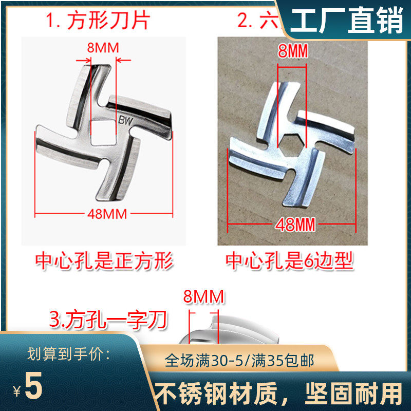 Oaks household meat grinder accessories with Rongshida universal knife net blade tray stainless steel enema nozzle