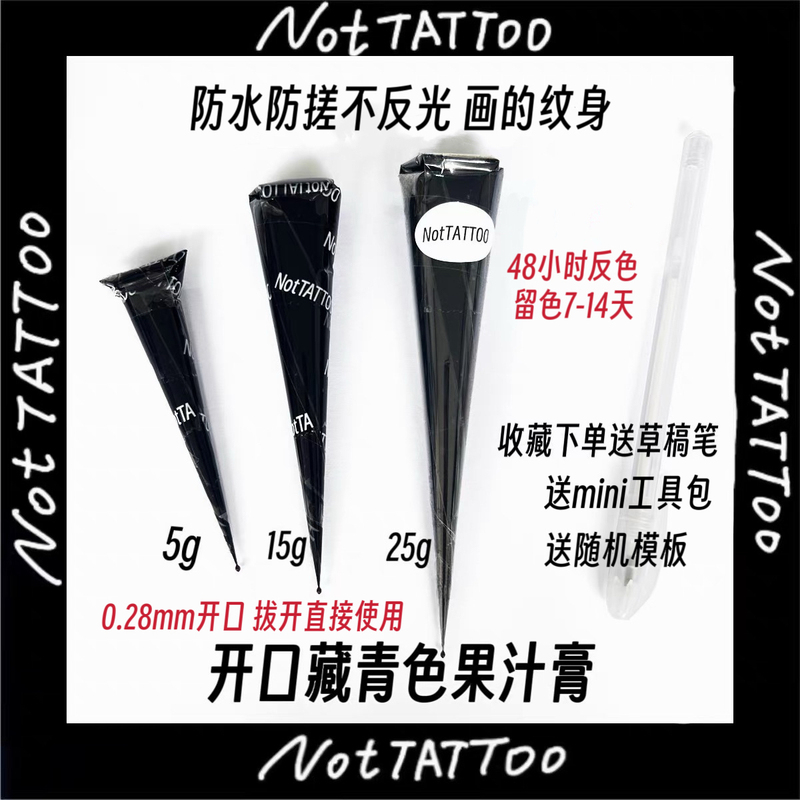 【Open for Business 0.28 Cyan Juice Paste】Nottattoo Plant-Based Jagua Stall Henna Hand-Painted Tattoo