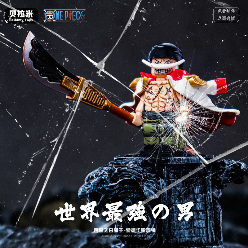 Xinhong One Piece Second Series Redbeard Whitebeard Marco Karpuzo Red Dog Luffy Ace Assembled Figure Building Blocks