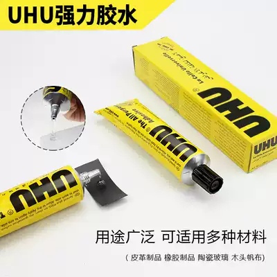 Universal glue repair shoes multifunctional glue DIY super glue Germany uhu transparent tape jewelry making waterproof glue