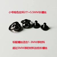 Маленький, 2 шт, 5mm