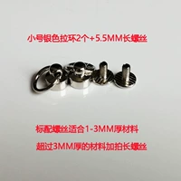 Маленький, серебряный, 2 шт, 5mm