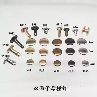 Double-sided flat head rivets DIY luggage accessories bags Sandals nails Leather goods hardware mother-in-law buckle decorative round hit nails