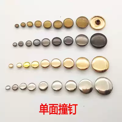 Single-sided plane crash nail key wallet belt nail accessories buckle female rivet handmade accessories hardware accessories