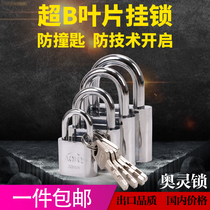 Open the padlock Anti-pry door lock Anti-theft balcony window lock One key to open multiple cabinets Dormitory small lock