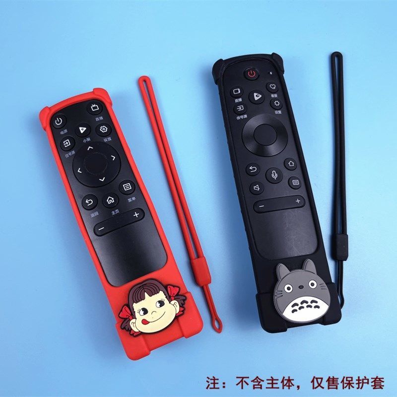 Hisense TV remote control protective sleeve CRF3A71 cartoon cute transparent anti - fall CN3A75 remote control cover