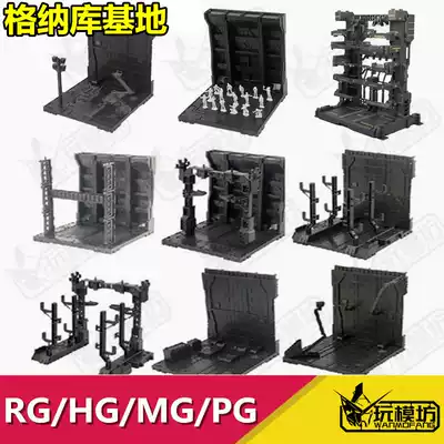 Gundam model Gnaku series machine nest scene special base background board RG HG MG PG Suitable