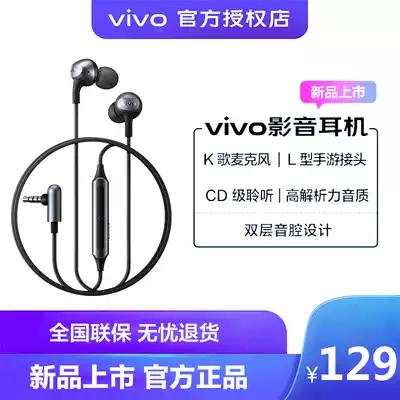 vivo audio and video headset Wired headset vivox30 x27x21 in-ear round hole earbuds vivo official