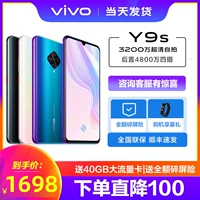 vivo Y9S Новый мобильный телефон Vivoy9s Новый аутентичный мобильный телефон Vivoz6 Z5X Z5 Y93 Y7S Y3 Y5S Y70SVOVIY97 Y85 Limited Vivo Официальный флагман