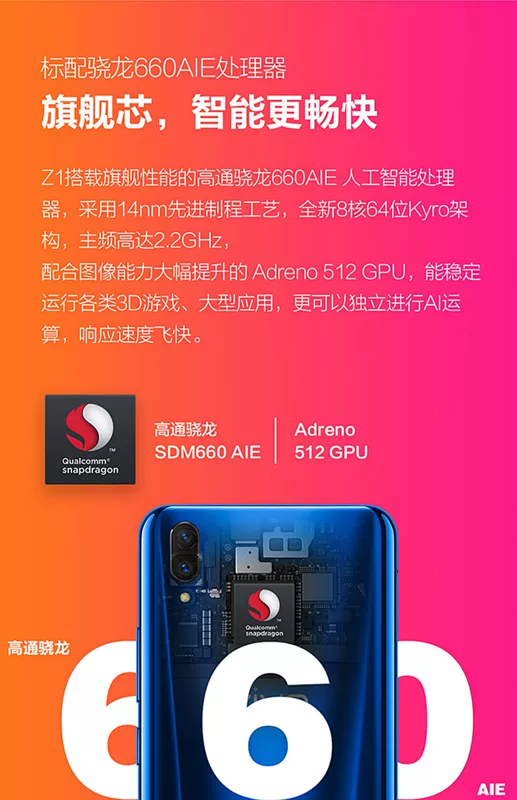 vivo Z1 điện thoại chính hãng cửa hàng flagship chính thức vivoz1 vivox21 voviz1 z1i x9 x7 x11 y95 y83 x10 x20 X30 x21 phiên bản giới hạn vivoz3 - Điện thoại di động