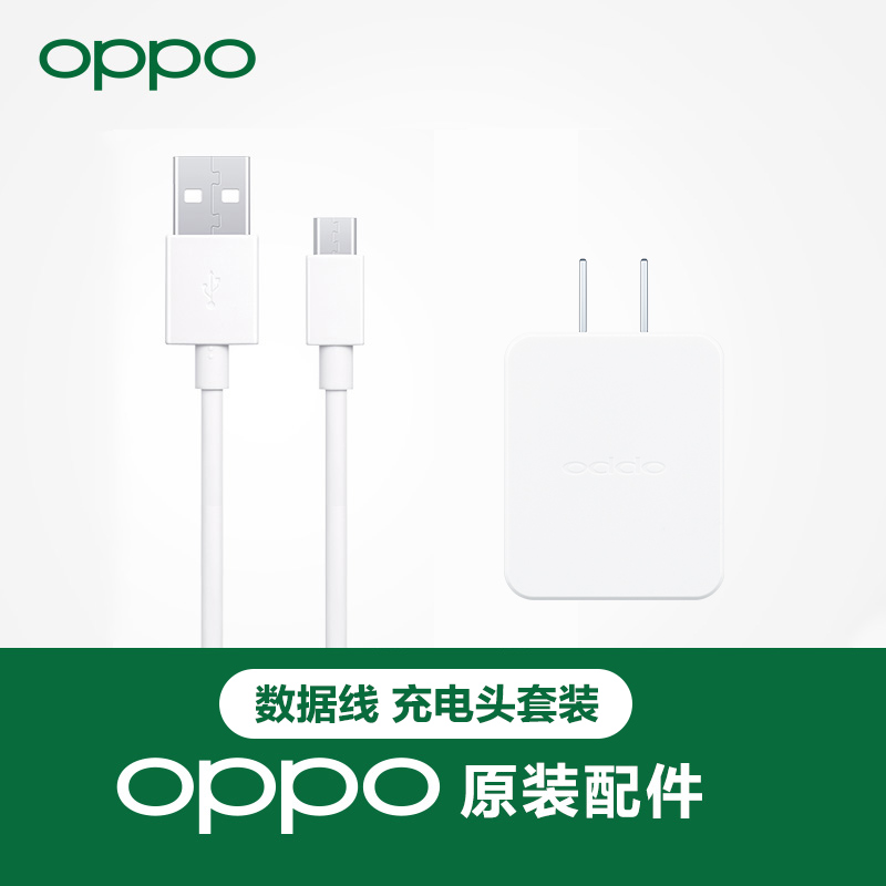 OPPO original fast charge data cable oppoa9 a5 original a7x a59s original a3 a83 a7oppoa57