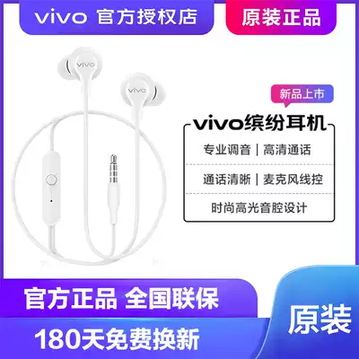 vivo colorful headphones vivos6 x30 z6 x27 z5x z5 in-ear original headphones Original earbuds