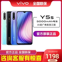 Vivo, ультратонкий мобильный телефон *S *S *S для школьников и студентов для пожилых людей *S, (в наличии на складе), функция поддержки всех сетевых стандартов связи, официальный флагманский магазин
