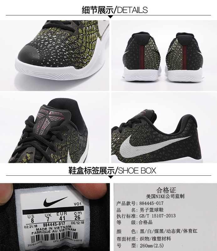 Nike Kobe Mentality3 Kobe Mamba Spirit 3 Giày bóng rổ thể thao nam 884445-016 - Giày bóng rổ