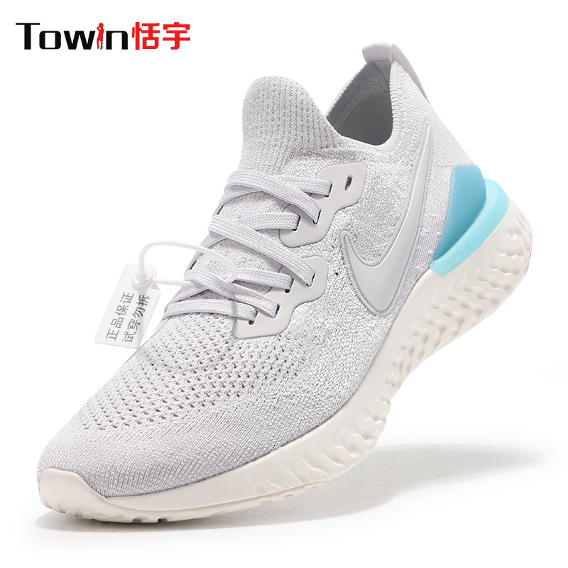 Giày thể thao Nike Epic React Flyknit dệt cầu vồng nam BQ8928 AQ0067-001 - Giày chạy bộ giày thể thao nam sneaker