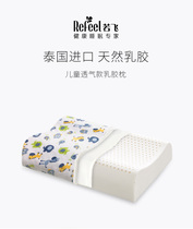Baby children Thai Latex Pillow Baby Children 2 kindergarten 3-6 years old men and women Four Seasons universal summer breathable