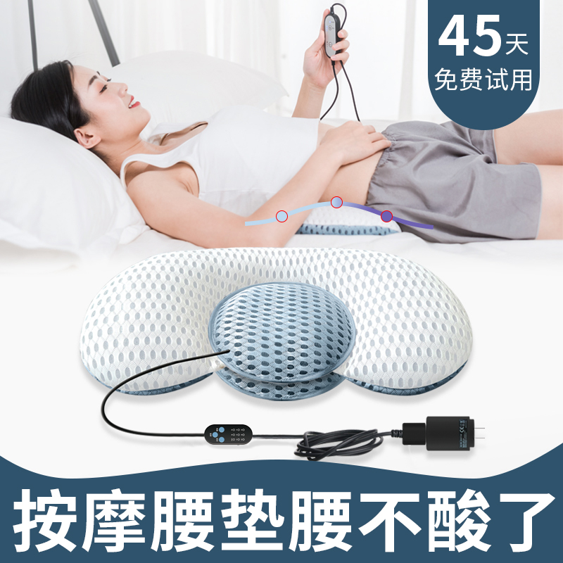 Waist pillow sleep bed with waist cushion on waist cushion pregnant woman lumbar disc sleep Highlight correction support lumbar cushion
