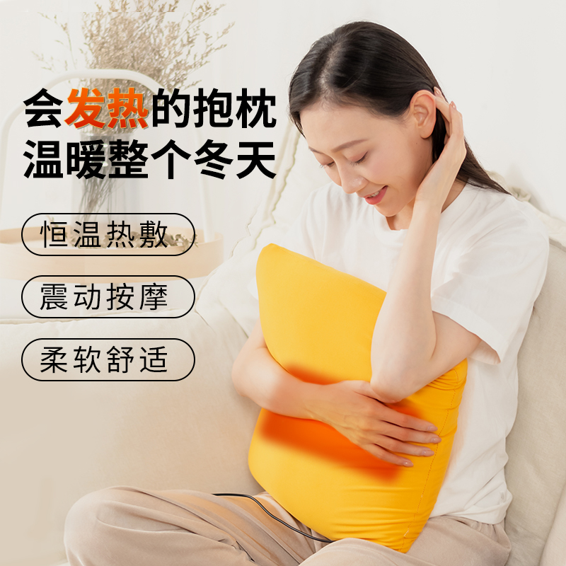 Heating hand warmer pillow nap cushion pillow male and female students sleeping sofa living room office ins wind car