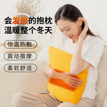 Heat warm hand pillow nap cushion pillow male and female students sleep sofa living room office ins Wind car