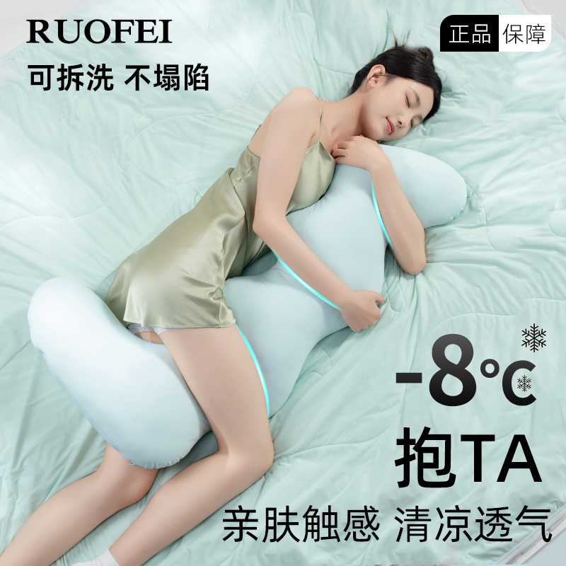 足を組んで寝る女の子用の枕、男の子用の長いアイスシルク、ベッドの上の大きな大人の妊婦人形