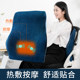 Sedentary lumbar cushion office lumbar pillow car chair lumbar pillow back cushion pregnant woman seat lumbar cushion pillow hug