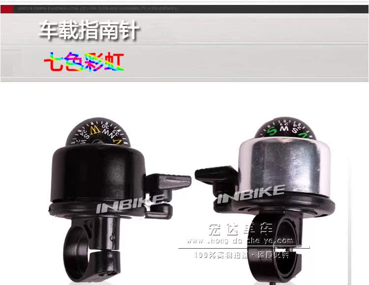 Sonnette de vélo bell Compass - Ref 1455927 Image 5
